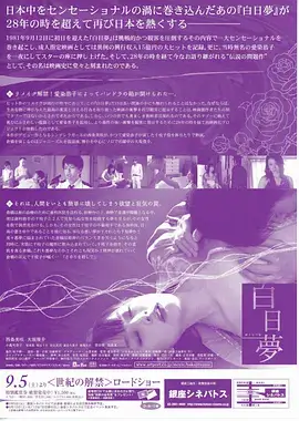 国产剧集数缩短趋势分析