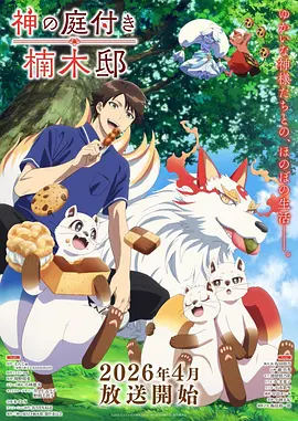 纸上剧场漫画改编剧在线观看